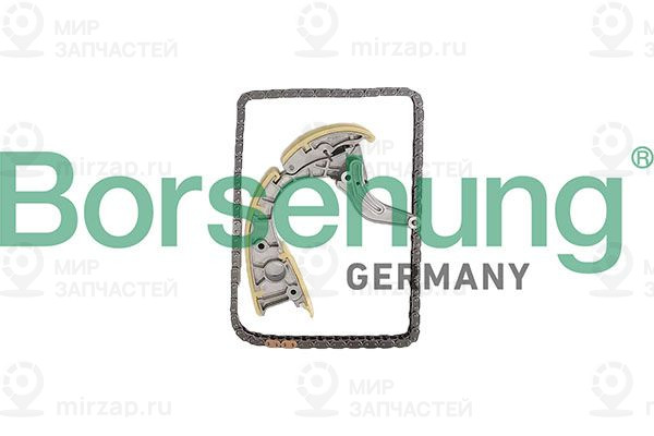 Запчасть Borsehung B12962