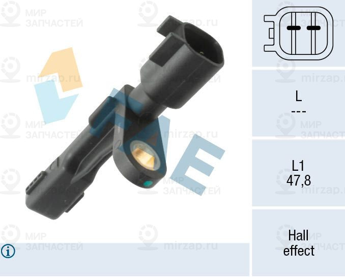 Запчасть FAE 78610