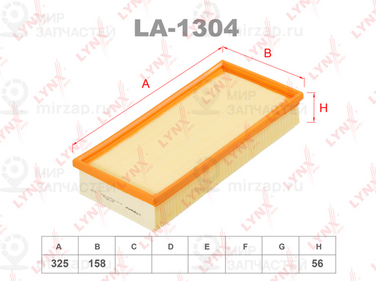 Запчасть LYNX LA1304