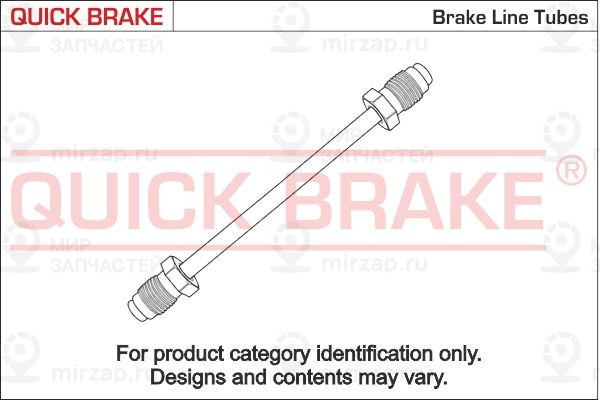 Запчасть QUICK BRAKE CU0300AA