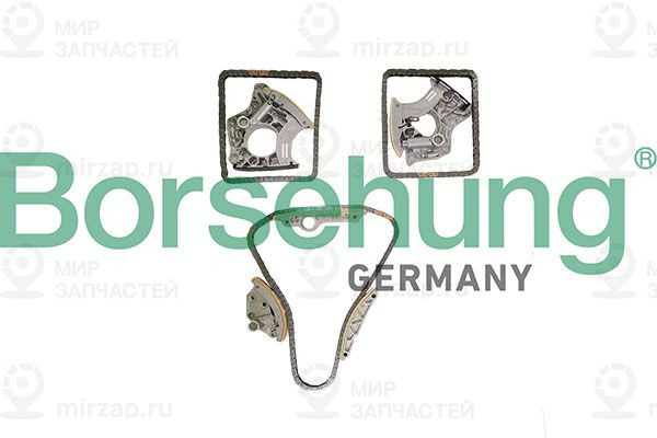 Запчасть Borsehung B12961