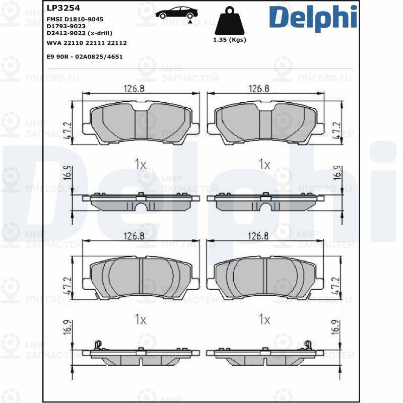 Запчасть DELPHI LP3254