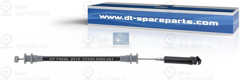 Запчасть DT 672051