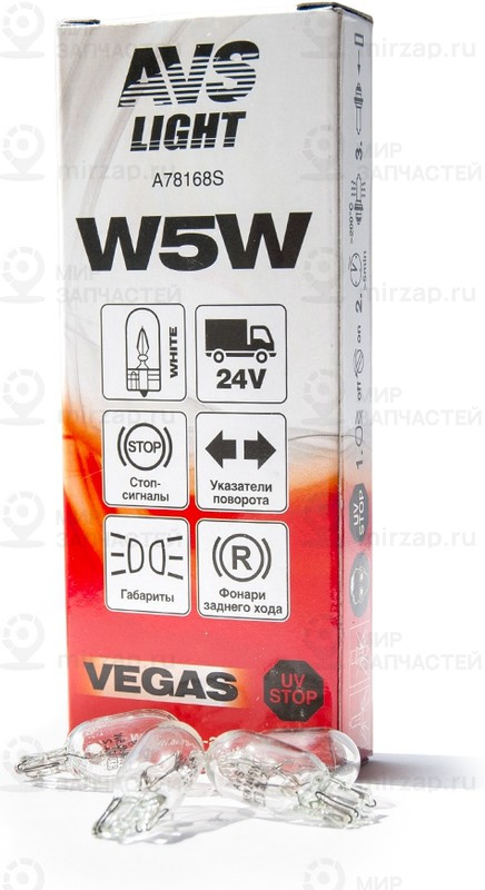 Запчасть AVS A78168S