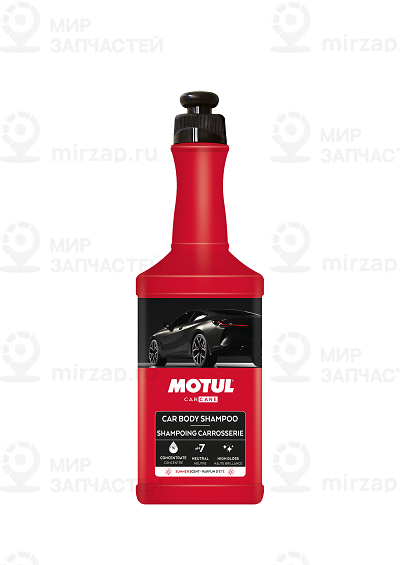 Запчасть MOTUL 110150