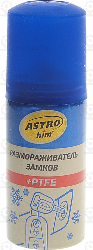 Запчасть ASTROHIM AC109