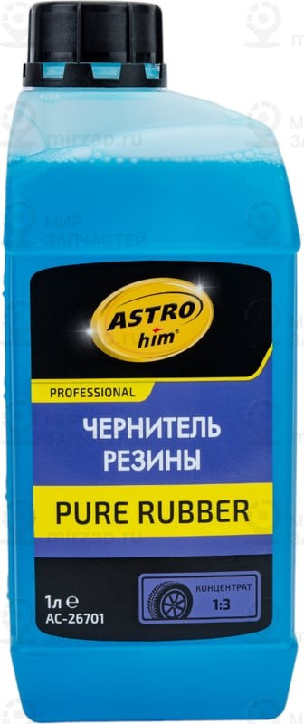 Запчасть ASTROHIM AC26701