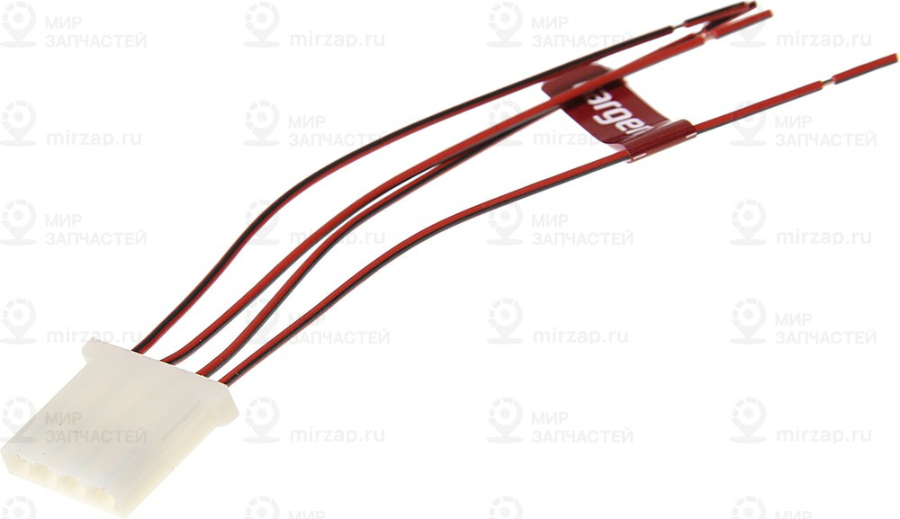 Запчасть CARGEN AX4831