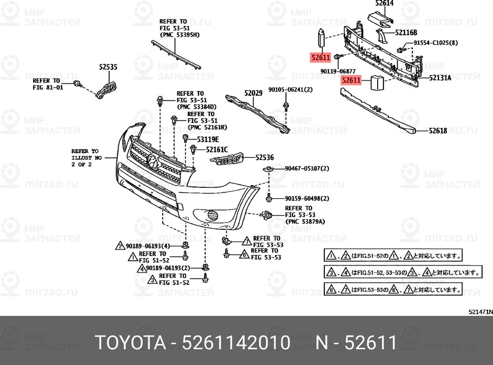 Запчасть FORCE 52611