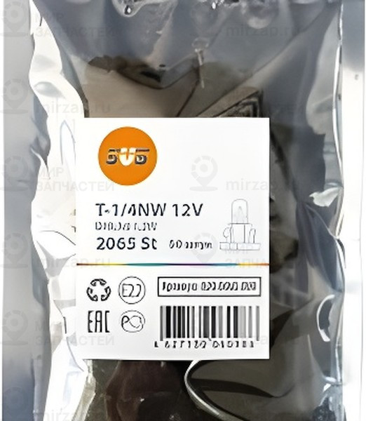 Запчасть SVS 0200065000