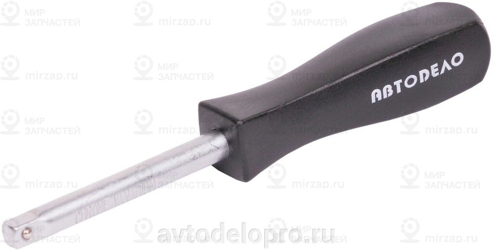 Запчасть АвтоDело 39741