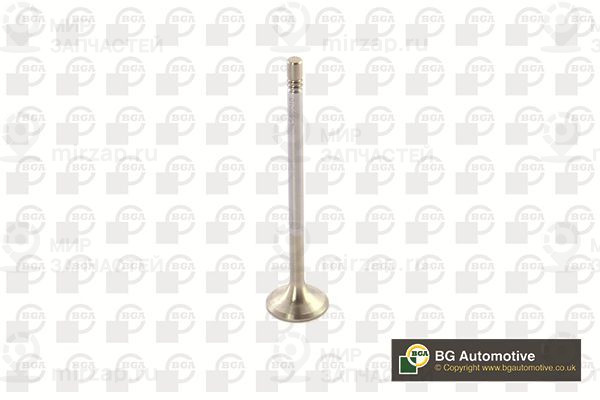 Запчасть BGA V560010