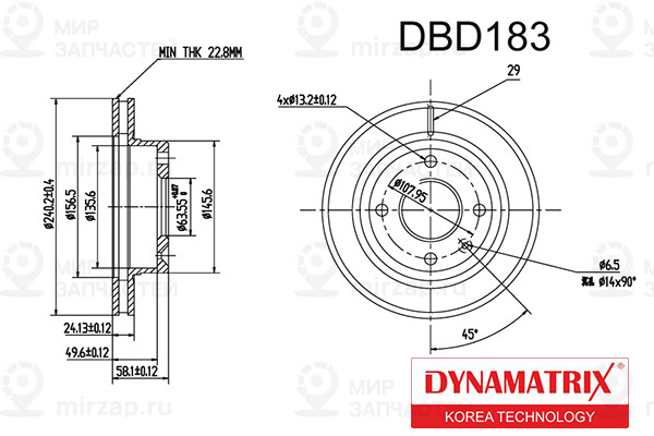 Запчасть DYNAMATRIX DBD183