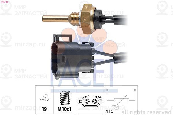 Датчик, температура охлаждающей жидкости FACET 73110