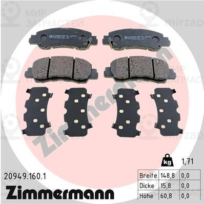 Запчасть ZIMMERMANN 209491601