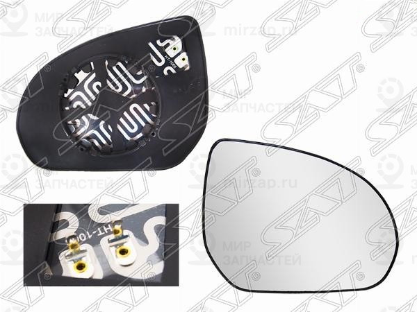 Запчасть SAT ST1210114