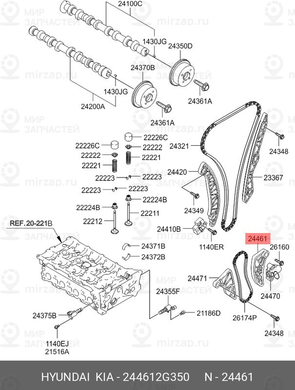 Запчасть MOBIS 244612G350