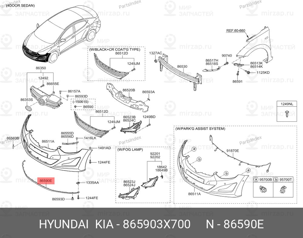 Запчасть MOBIS 865903X700