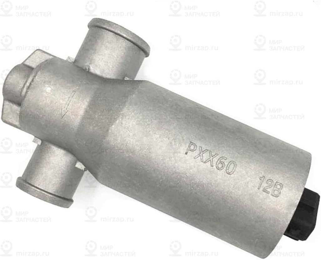 Клапан регулировки х.х.T-образной формы BOSCH
 BMW 13411744713