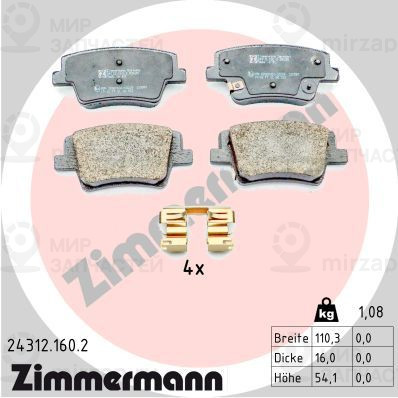 Запчасть ZIMMERMANN 243121602
