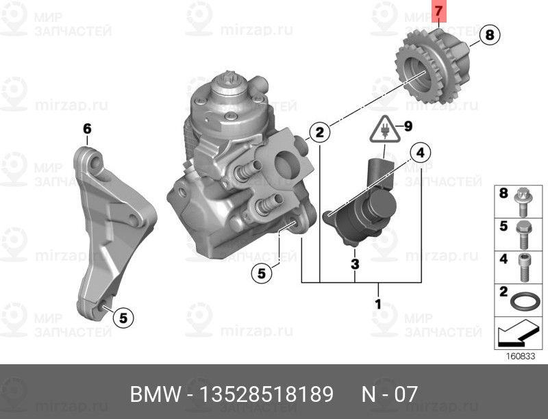 Запчасть BMW 13528518189
