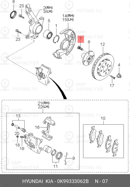 Запчасть HYUNDAI 0K99333062B