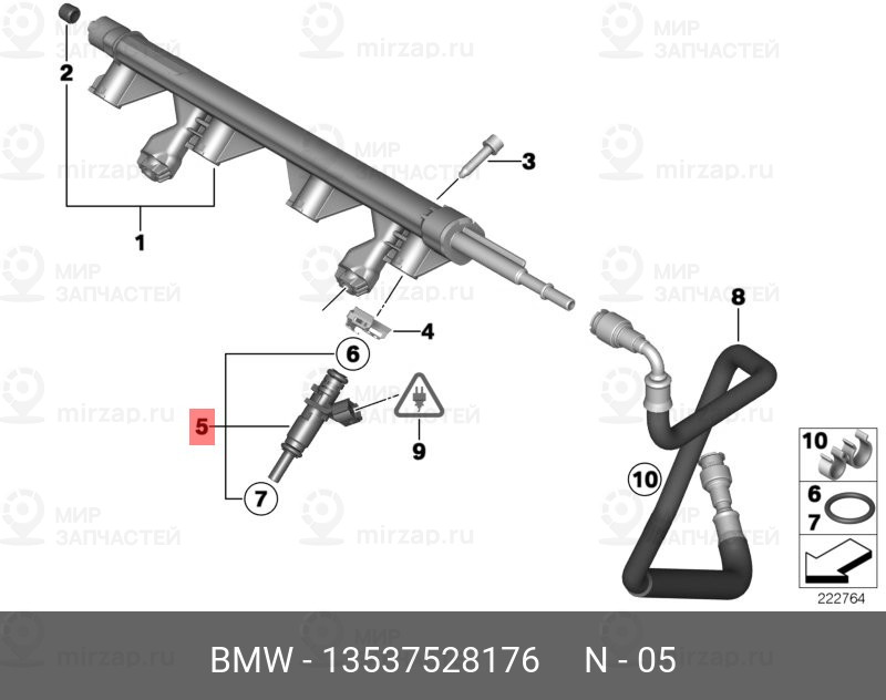 Запчасть BMW 13537528176