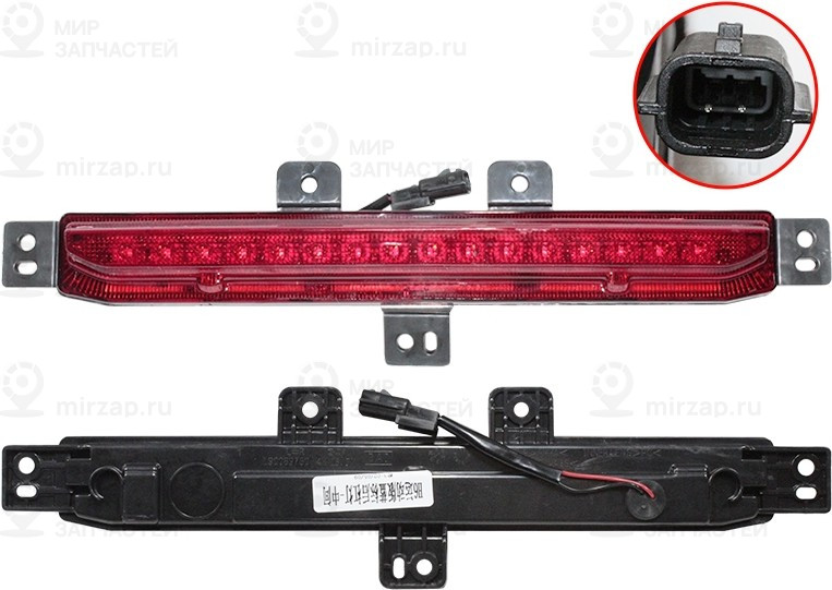 Запчасть SAT ST19HVF7N