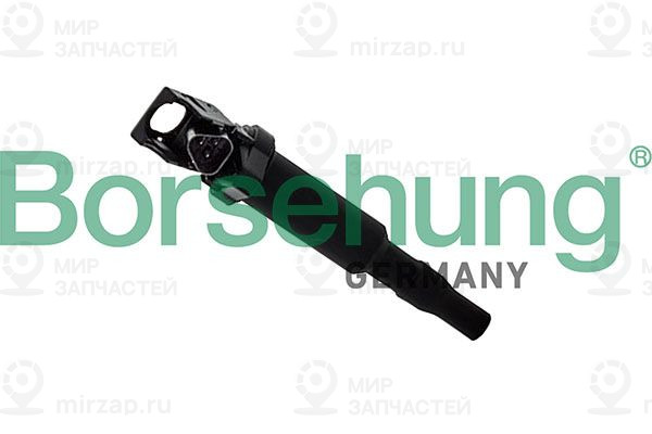 Запчасть Borsehung B10695