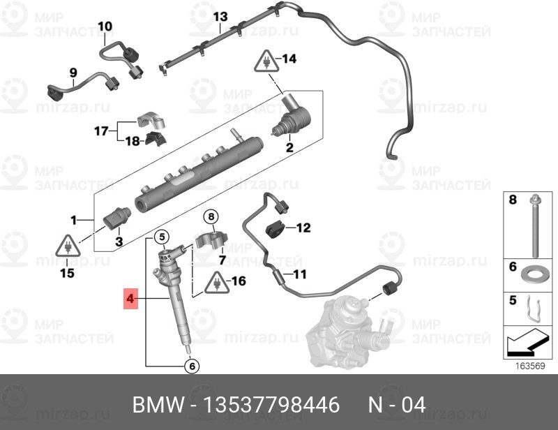 Запчасть BMW 13537798446