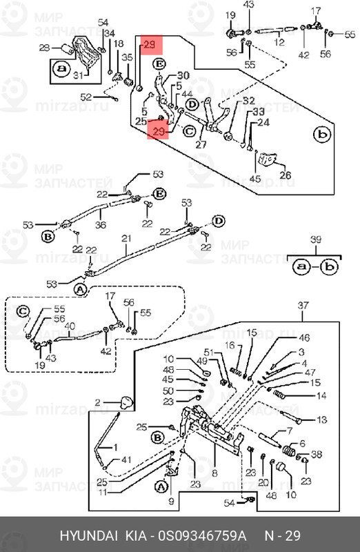 Запчасть HYUNDAI 0S09346759A