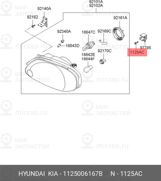 Запчасть HYUNDAI 1125006167B