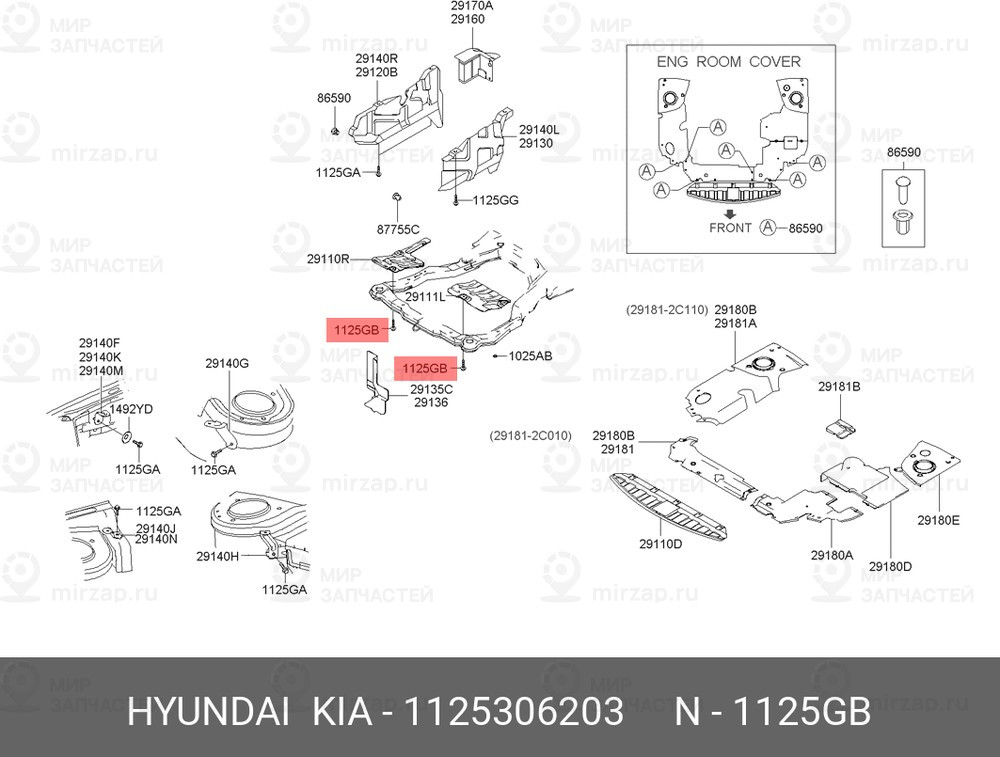 Запчасть HYUNDAI 1125306203