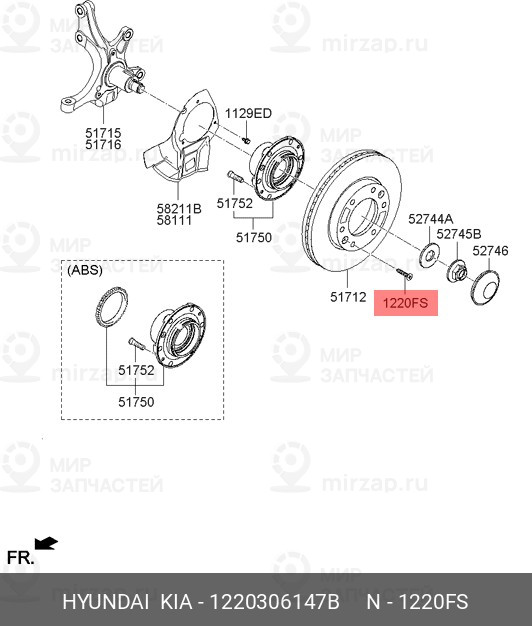 Запчасть HYUNDAI 1220306147B