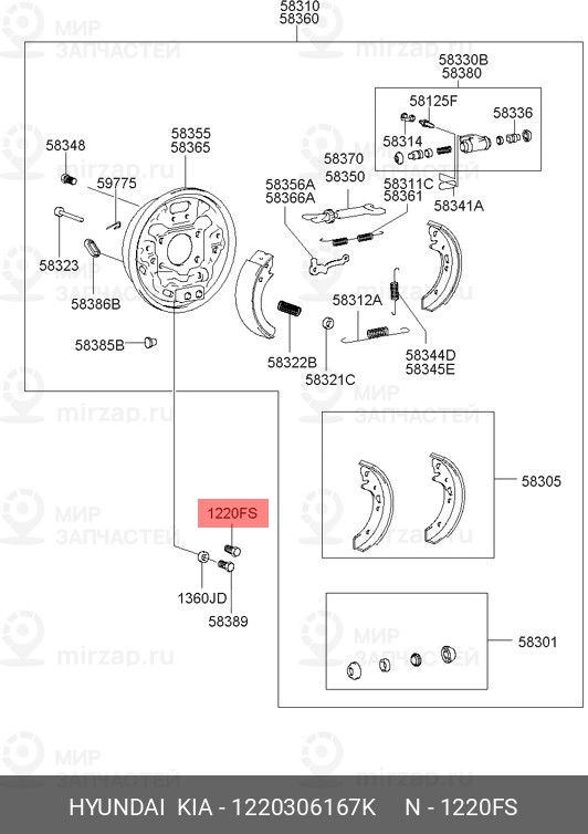Запчасть HYUNDAI 1220306167K