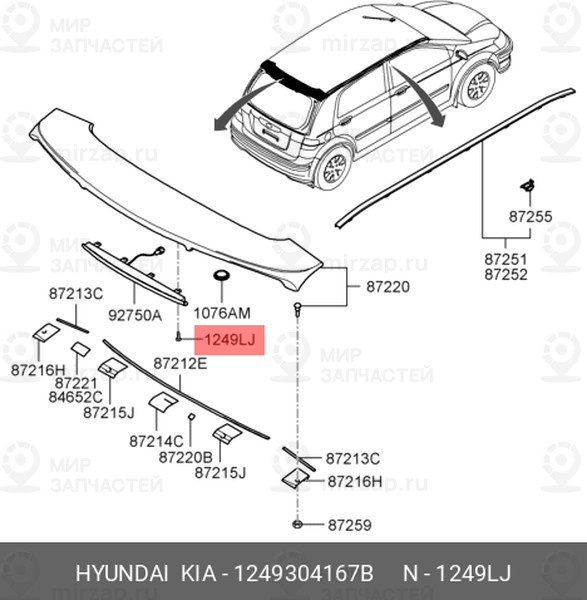 Запчасть HYUNDAI 1249304167B