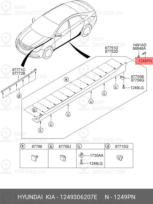 Запчасть HYUNDAI 1249306207E