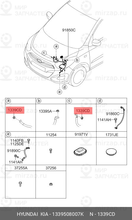 Запчасть HYUNDAI 1339508007K