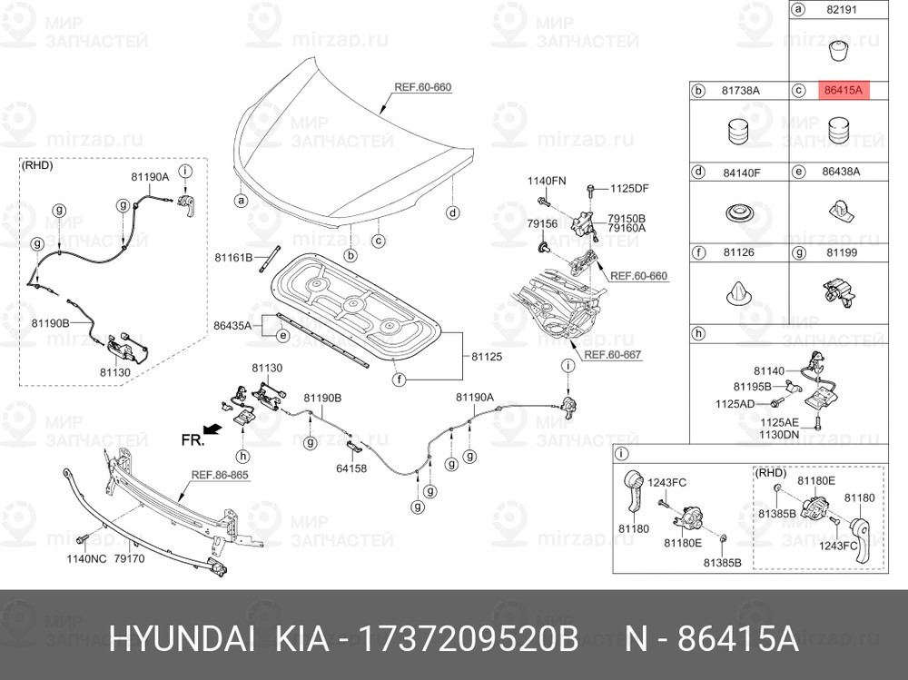 Запчасть HYUNDAI 1737209520B