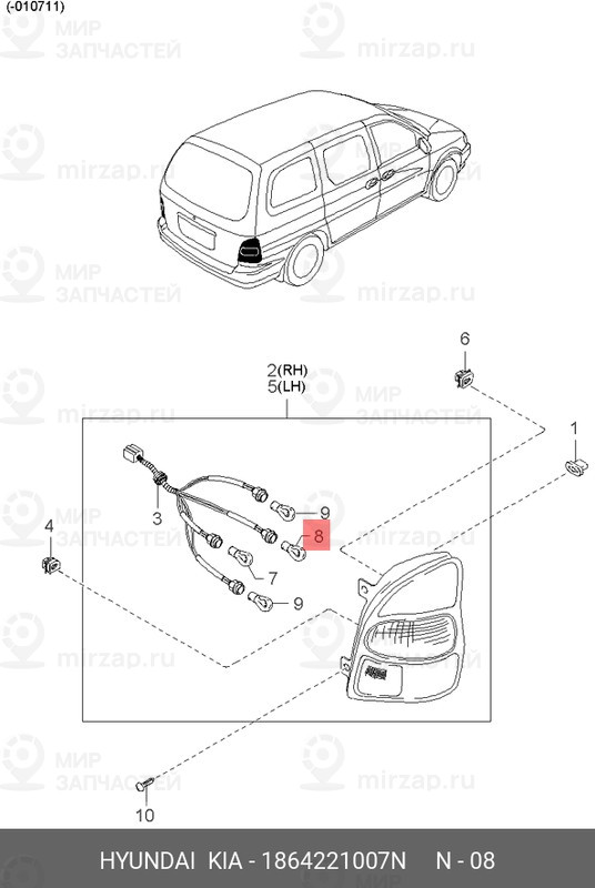 Запчасть HYUNDAI 1864221007N