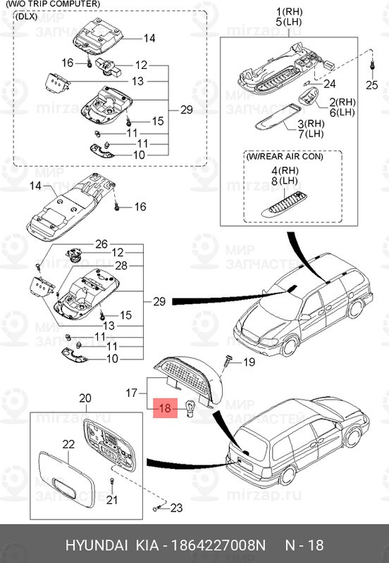 Запчасть HYUNDAI 1864227008N