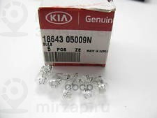 лампочка передней фары (12в, 21вт)
 HYUNDAI 1864305009N