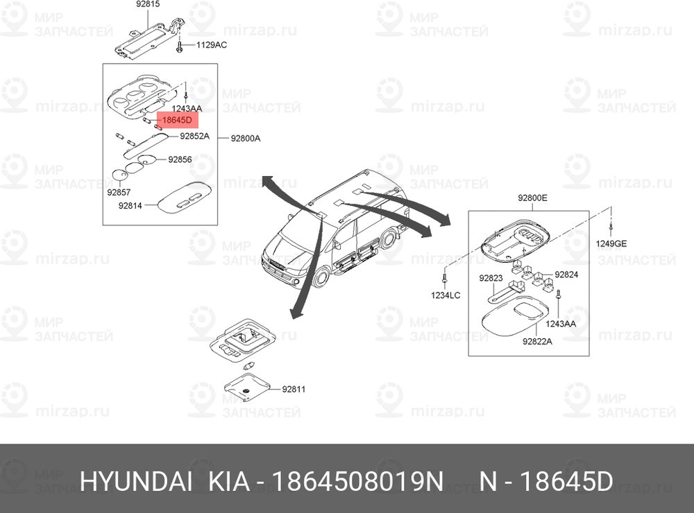 Запчасть HYUNDAI 1864508019N