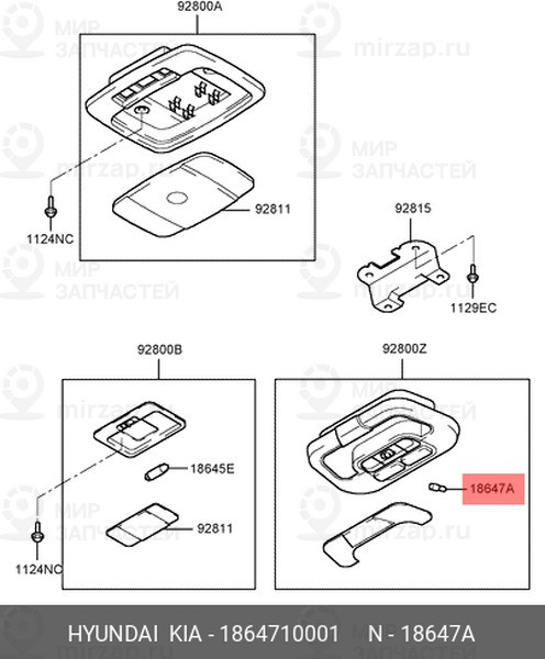 Запчасть HYUNDAI 1864710001