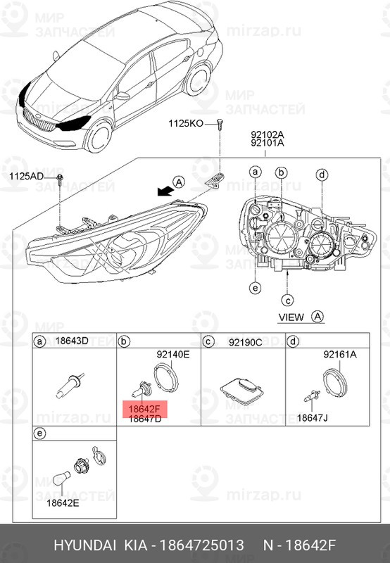 Запчасть HYUNDAI 1864725013