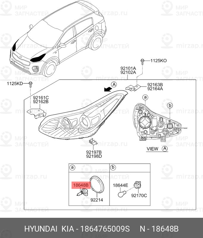 Запчасть HYUNDAI 1864765009S