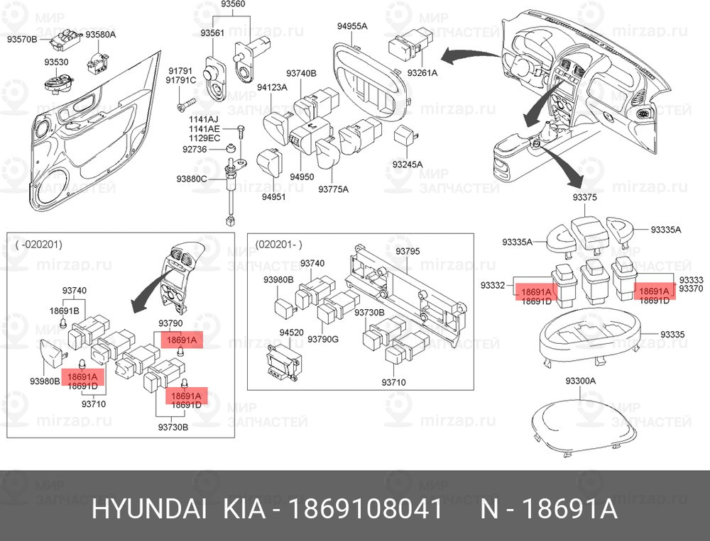 Запчасть HYUNDAI 1869108041