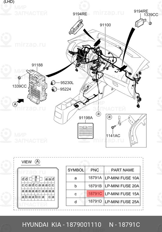 Запчасть HYUNDAI 1879001110