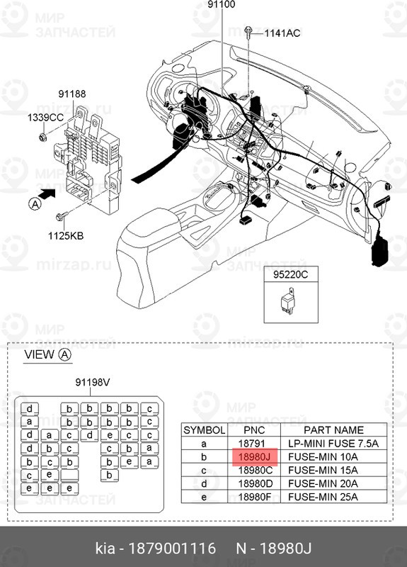 Запчасть HYUNDAI 1879001116