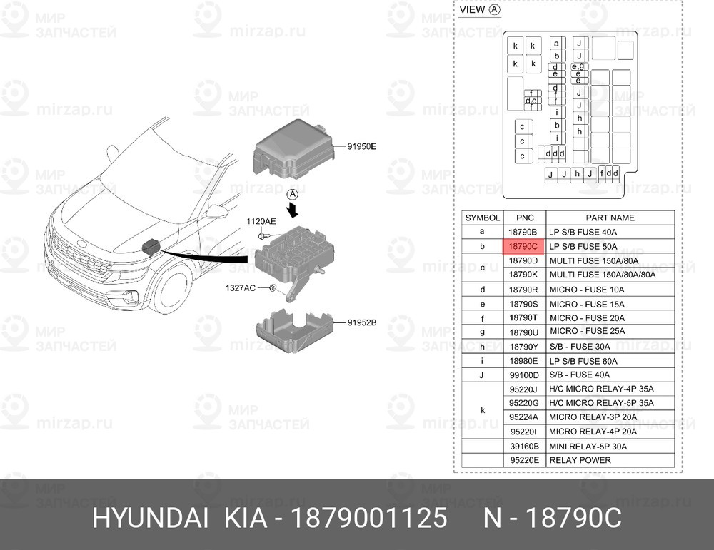 Запчасть HYUNDAI 1879001125